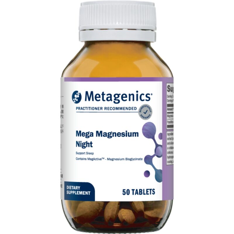 Mega Magnesium Night 夜態鎂加強錠狀食品