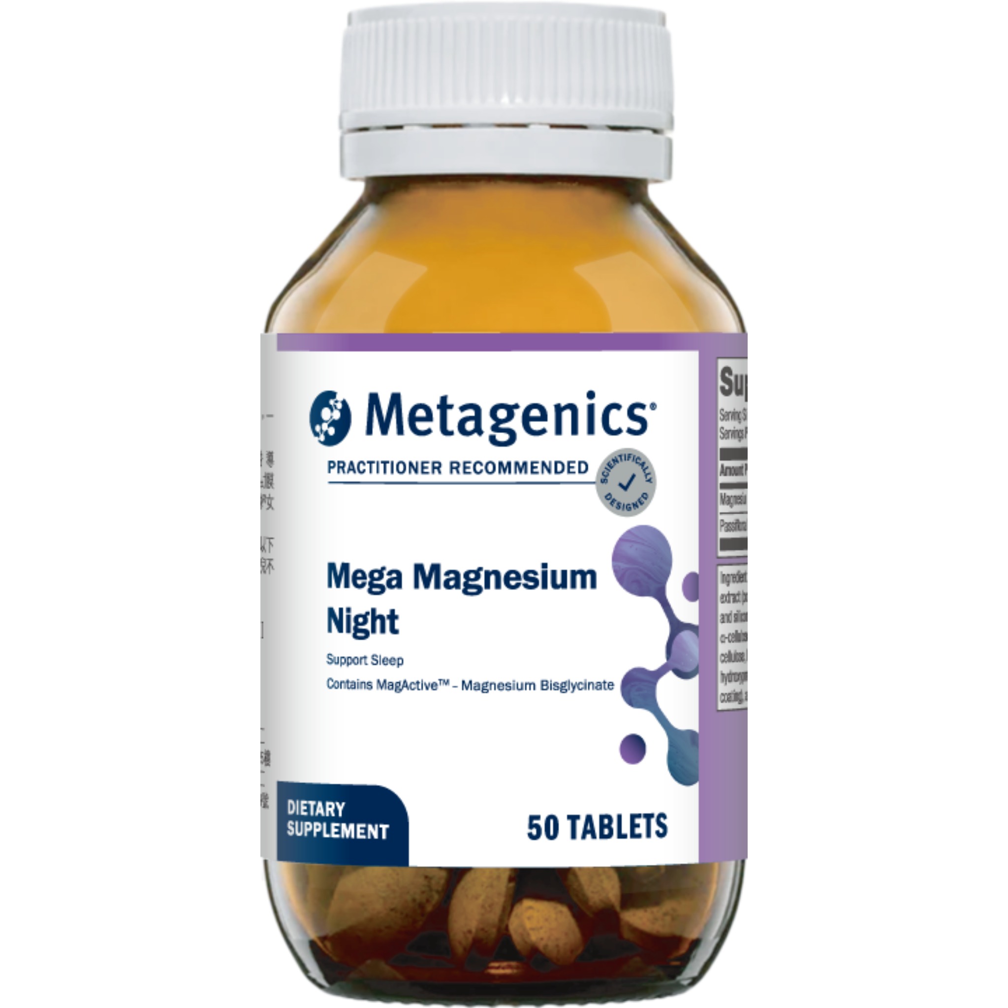 Mega Magnesium Night 夜態鎂加強錠狀食品 Mega Magnesium Night 夜態鎂加強錠狀食品