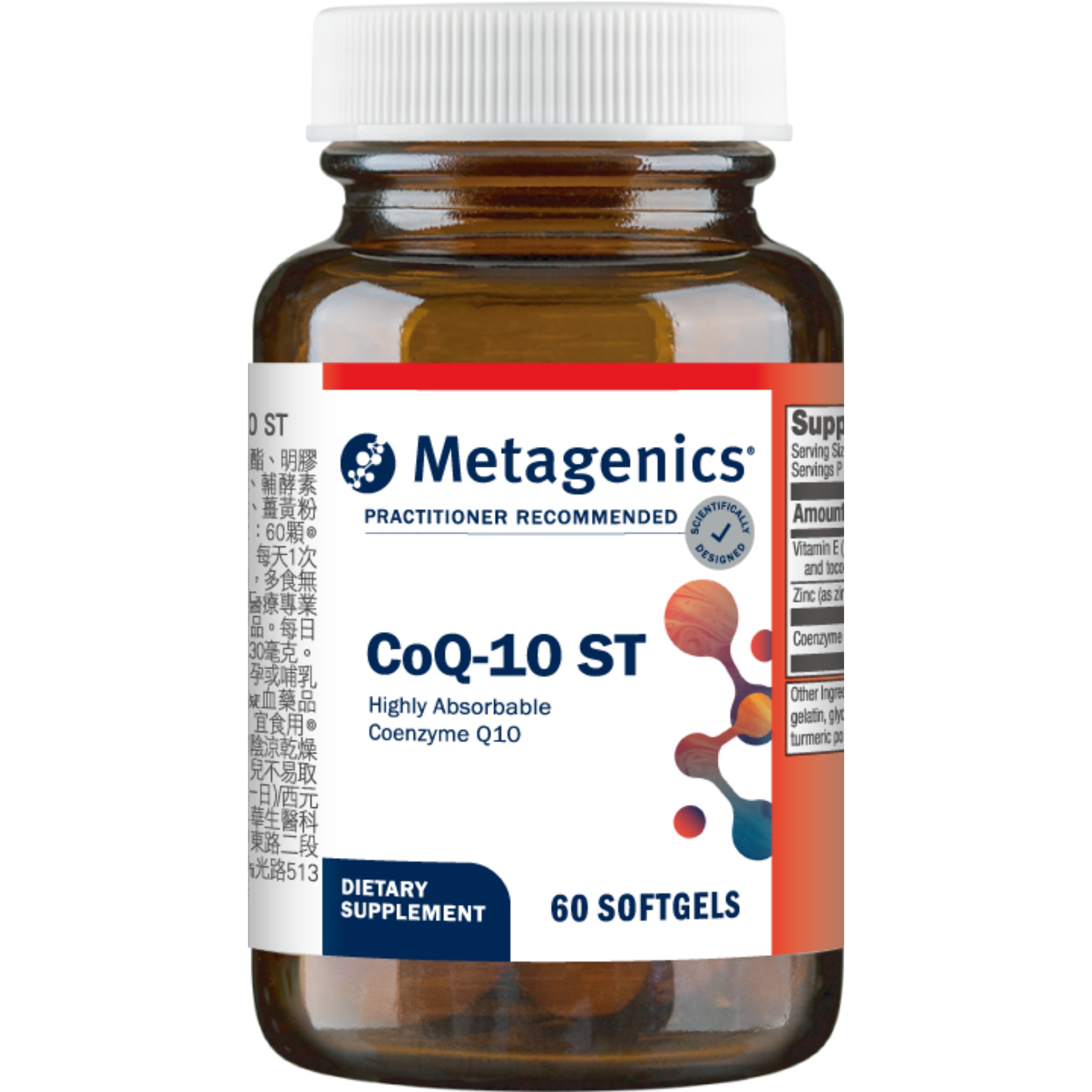 CoQ-10ST膠囊食品 CoQ-10ST膠囊食品