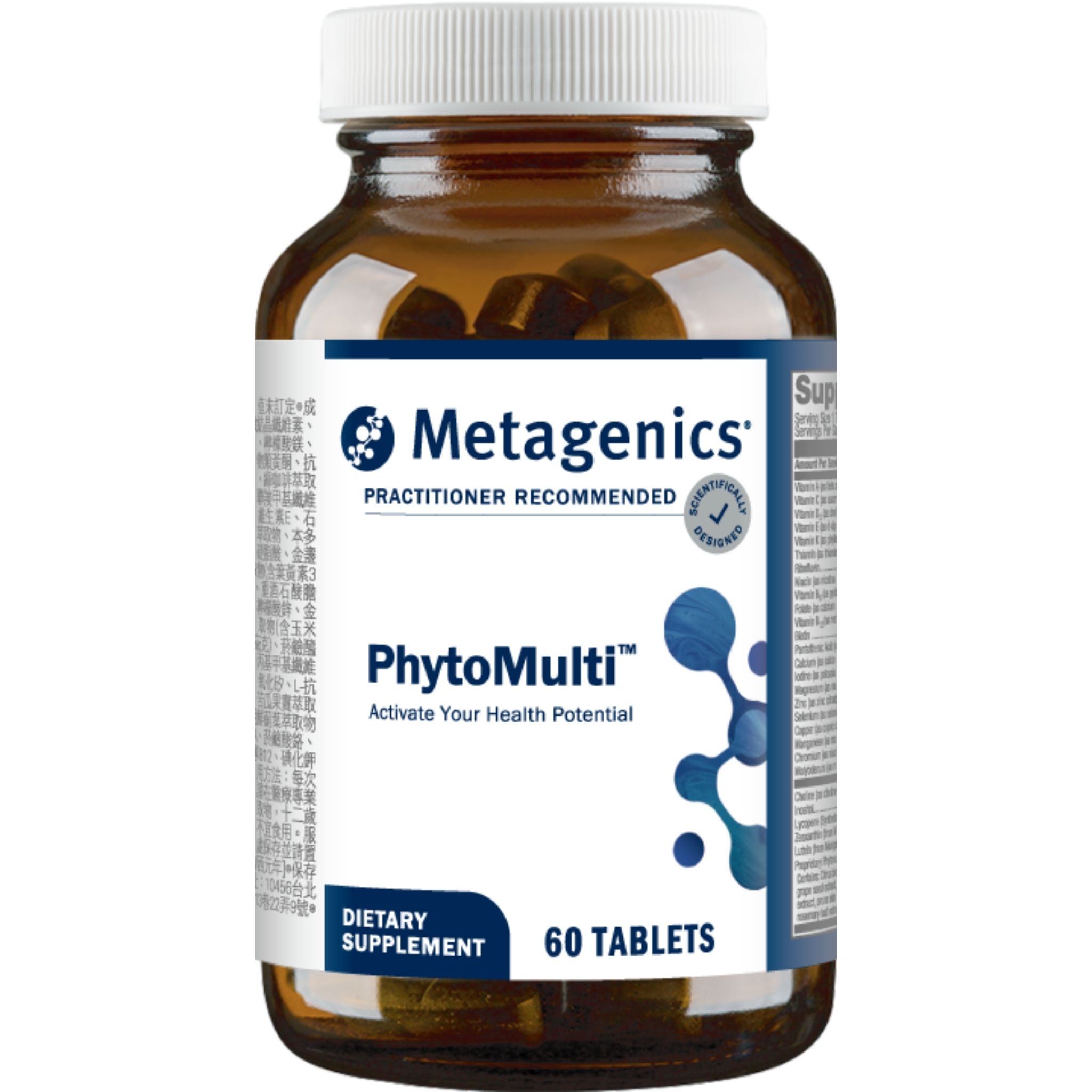 PhytoMulti 新活力草本360維他錠狀食品