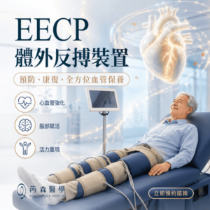 截圖 2026-07-30 下午10.20.08